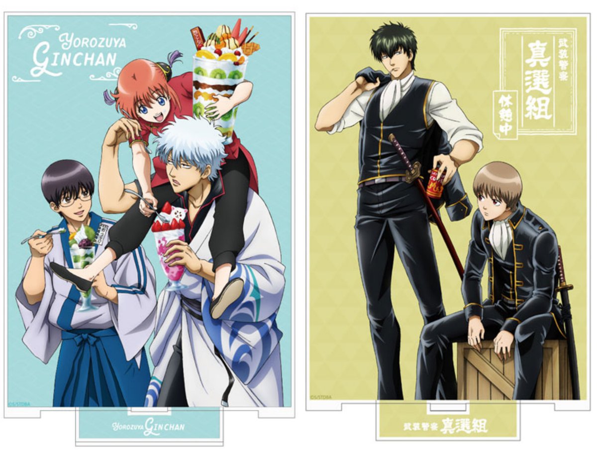 あみあみにて予約受付開始！ 銀魂 アクリルスタンド(大)（再販） 銀時