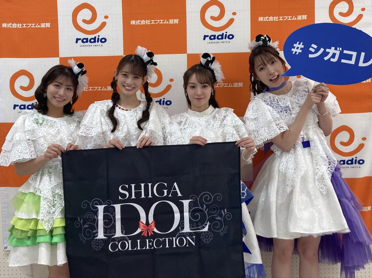 SHIGA IDOL COLLECTION2025 2日間、来場ありがとうございました。 tweet media