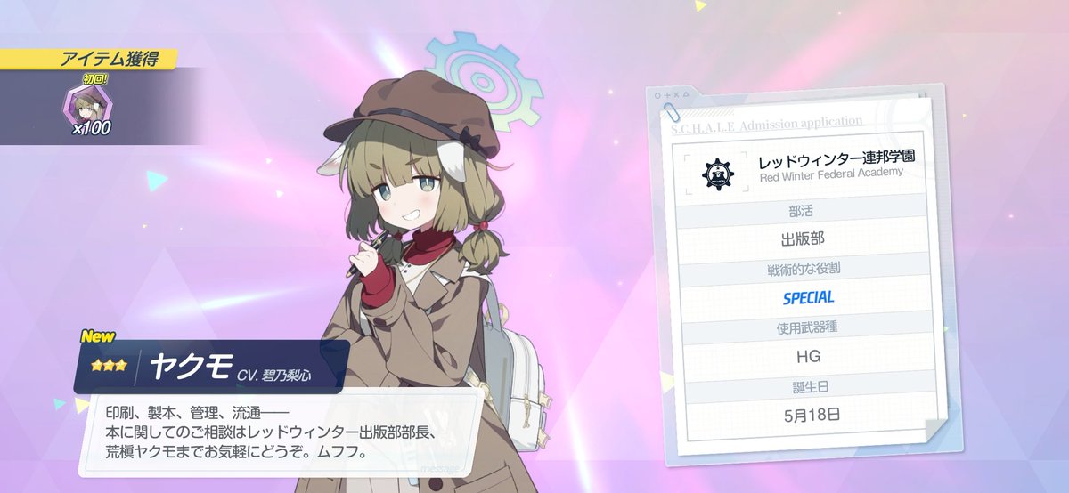 mitsu_math's tweet image. 石貯める予定だったのに