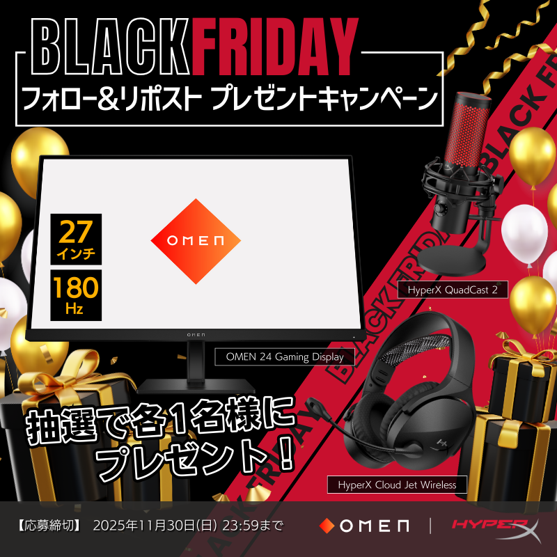 OMENbyHP_jp's tweet image. /／
🟡⚫⚫BLACK FRIDAY⚫⚫🟡
超豪華‼️ プレゼントキャンペーン🎁🎉
\＼

@OMENbyHP_jp をフォロー＆リポスト🔄で

┏🎁🖤💛━━━━━━━━━━━━━━━┓
　【OMEN 27q G2】ゲーミングモニター
　【HyperX Cloud Jet】ワイヤレスヘッドセット
　【HyperX Quad Cast 2】コンデンサーマイク…