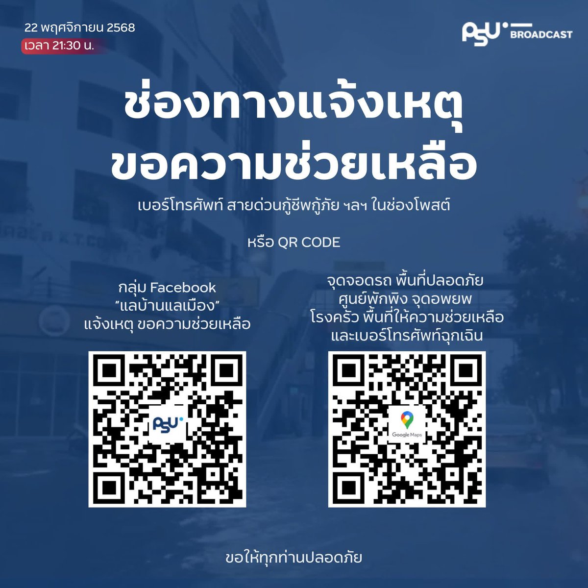 ปู้ติงอากาเซ 😍 tweet media