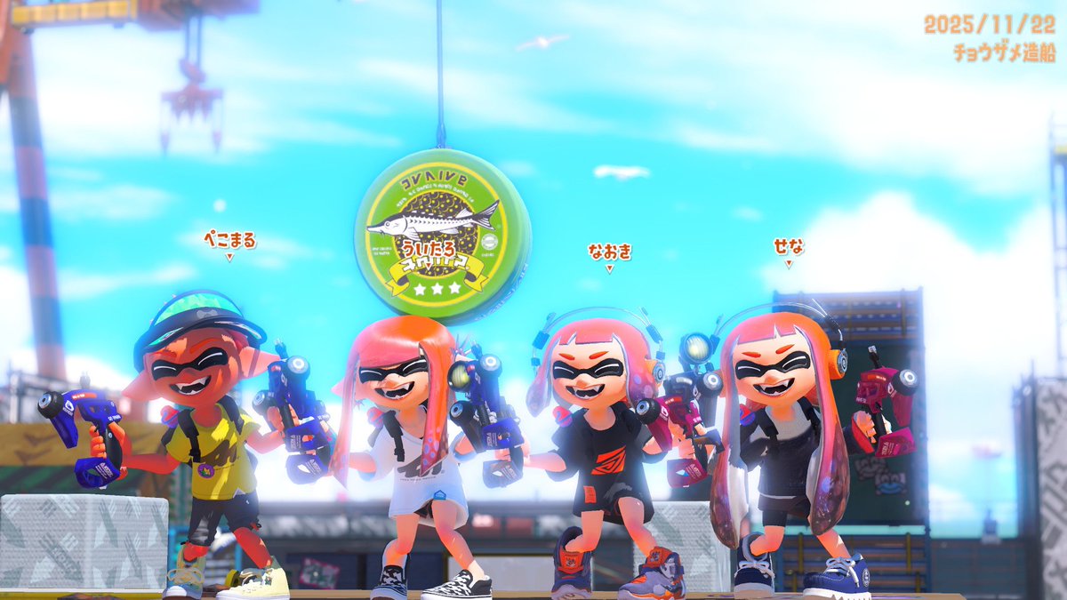 Star_spl2's tweet image. SSCお疲れ様でした！
たのしかったᐠ( ᐛ )ᐟお誘いありがとうございました！