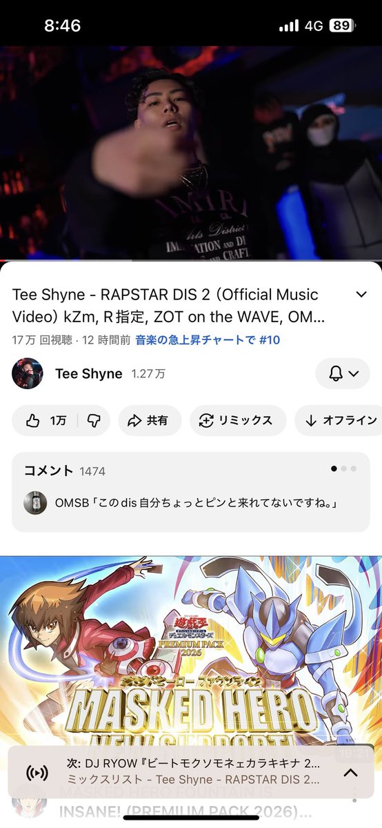 TeeShyne917's tweet photo. 普通にこれ凄くね？みんなありがとな
RADWIMPSいなかったら1位取れた
のに💢 https://t.co/9oSxP4kwex
