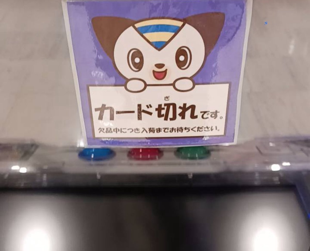 ダイバーズ7弾既にカード切れしてる店舗がチラホラあります...

稼働から3日目よね...?