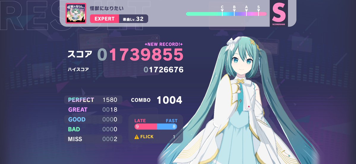 nobu_mori89150's tweet image. 何日もやんないとフルコン出来ないやつだ

これが限界
#プロセカ 
#プロセカCS