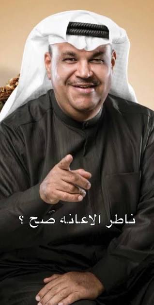 تقييم التطبيقي tweet media