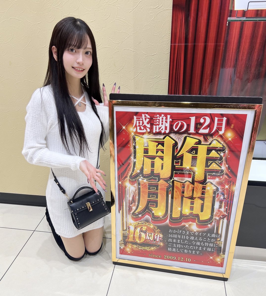 巨大パワーストーン⭐︎お金の源泉　ガイア 本日のご来店、誠にありがとうございました。 またのお越しをお待ちし