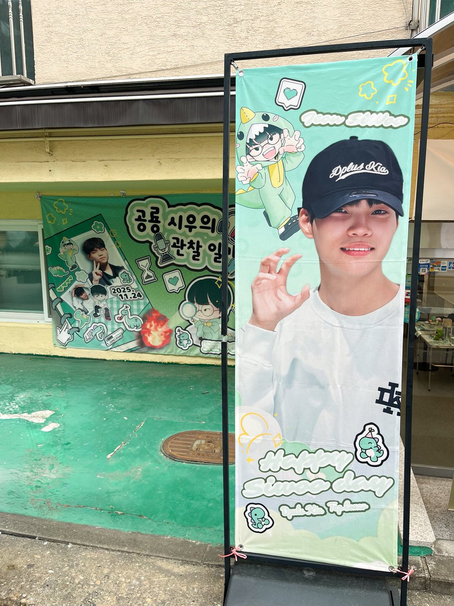 ssap_clean's tweet image. #HAPPY_SIWOO_DAY
#공룡시우의관찰일기
#HAPPY_BIRTHDAY_SIWOO
