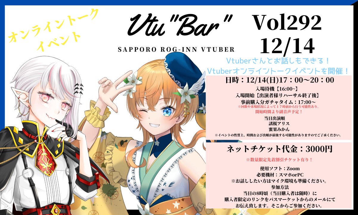 誘桜 アリス𓆩ˣˣ新人VTuberₓₓ𓆪 (@xxY_Alicexx) / Posts / X