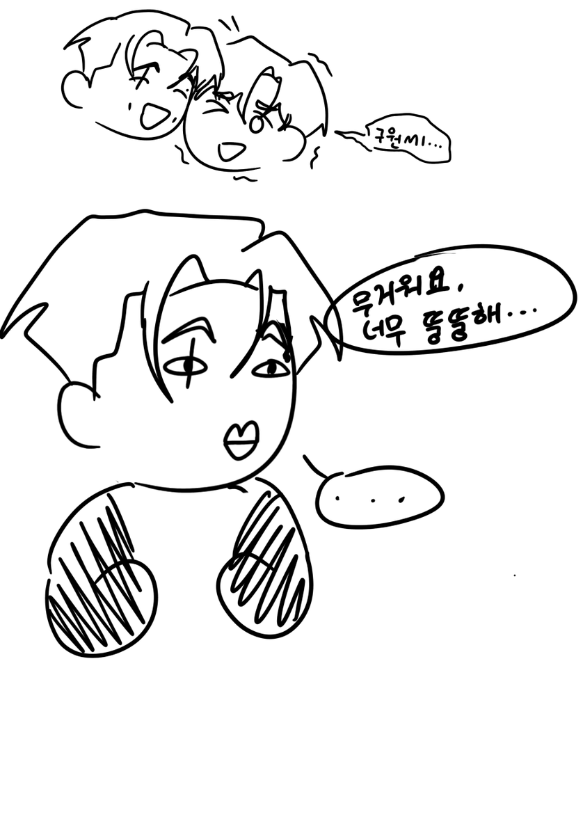 owe2n0101's tweet photo. 물론 진우가 이렇게 말할 리는 없겠지만 구원이 반응 장난 아닐 것 같은데요ㅠㅠㅠ https://t.co/WVCXjrMq4O