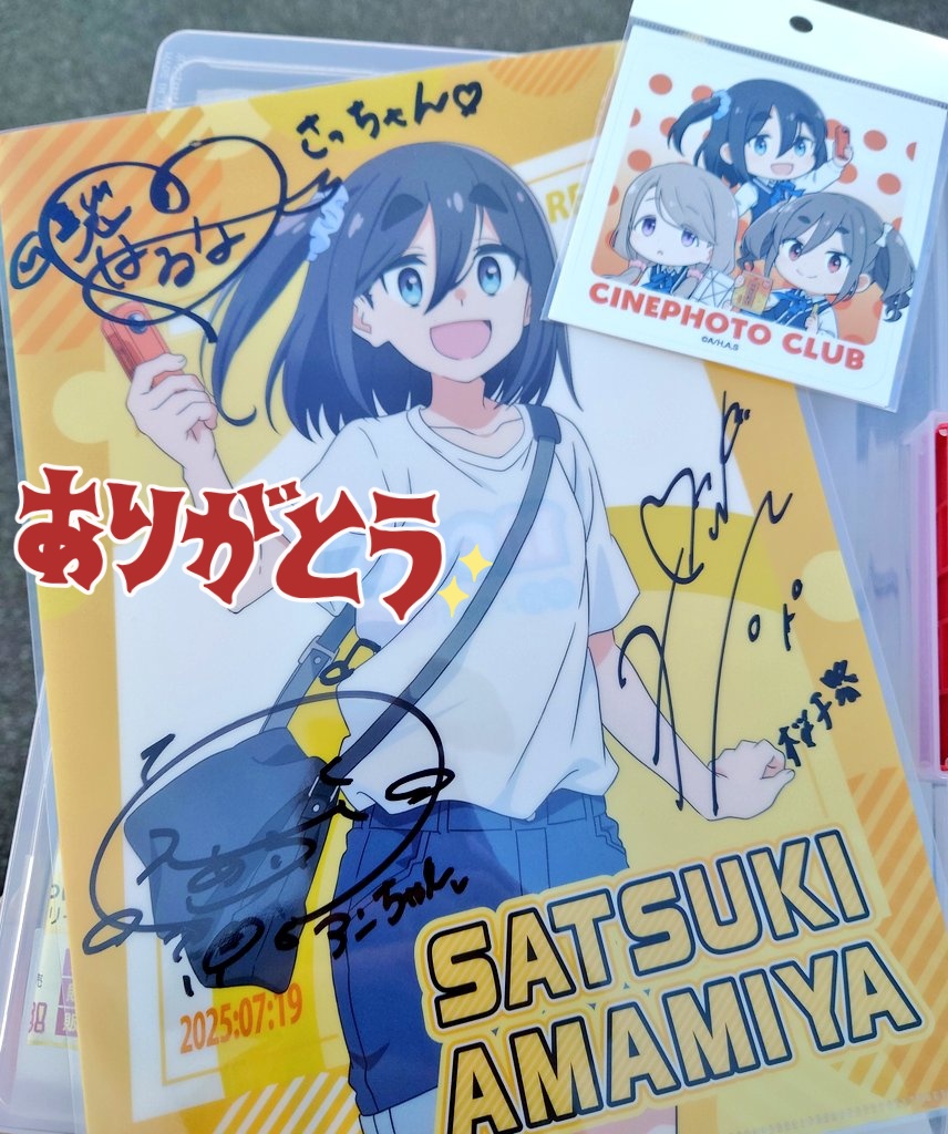 トークショー2部閉幕です〜シネフォト部のみなさまの思い出話と共に