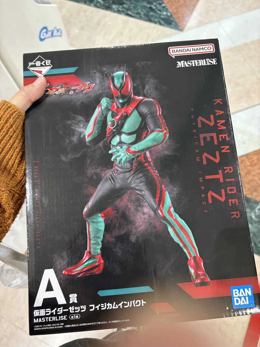 ppppgggg919's tweet photo. アクリルスタンド3個全部同じごちごうだった時はもう運終わってると思ったけど無事ゲットできて良かった https://t.co/Ukw9h3rFy7