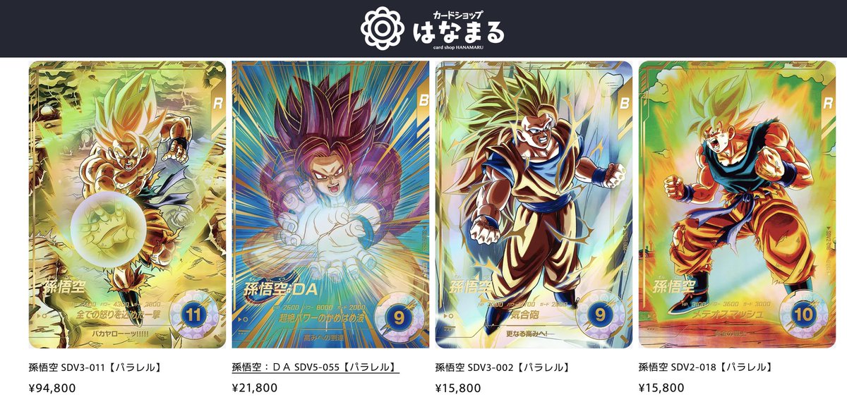 カードショップ はなまる 川崎店 tweet media