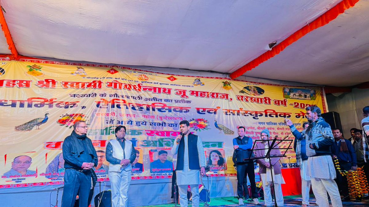 HMRPushpendra's tweet image. चरखारी भगवान गोवर्धन नाथ जू महाराज के मेले के समापन एवं ग्राम परछा में रामलीला एवं मेला के समापन अवसर पर....                                                                                       
#akhilesh_yadav 
#dimple_yadav
#dharmendrayadav
#samajwadi_party
#syamlalpal