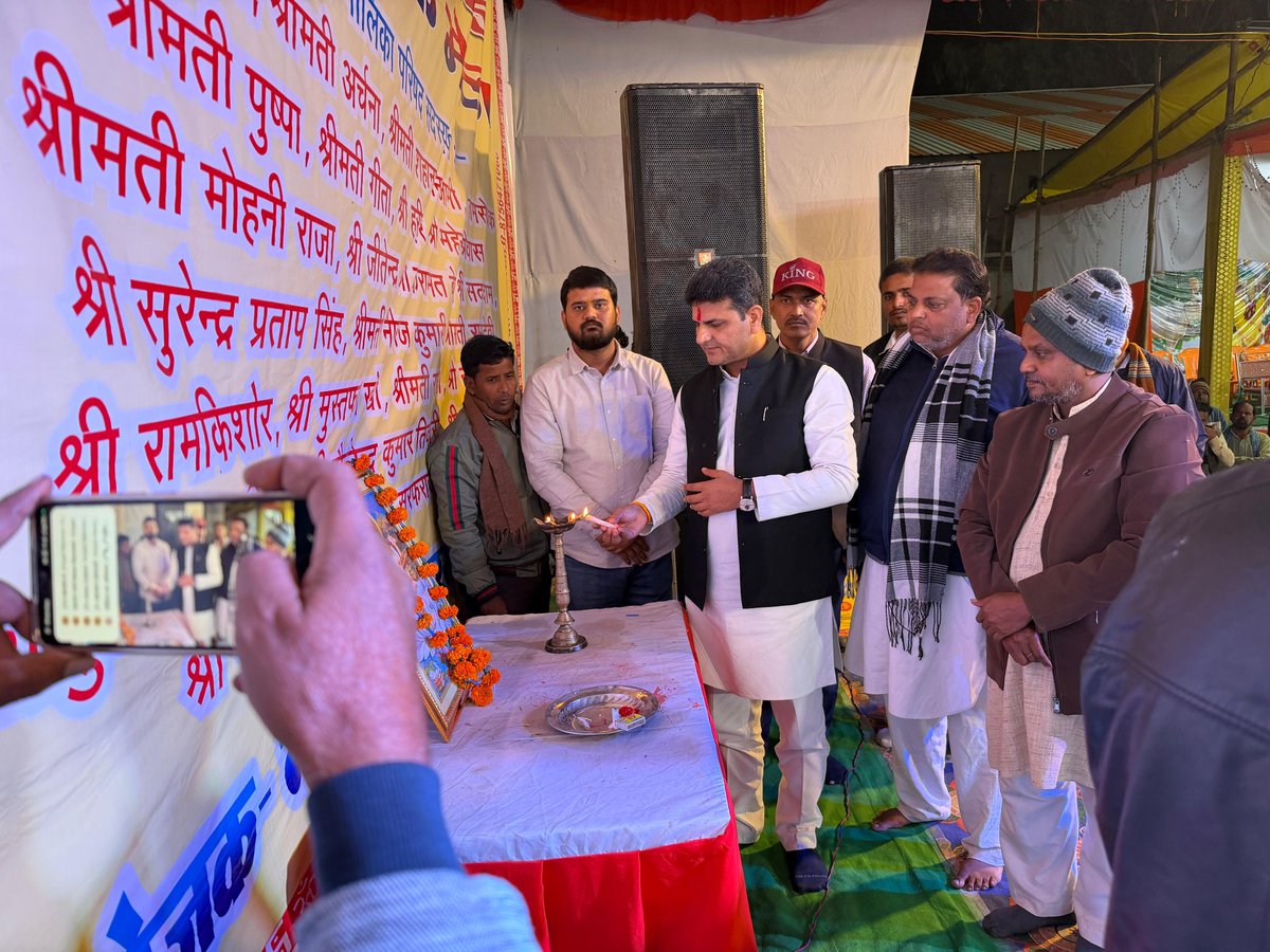 HMRPushpendra's tweet image. चरखारी भगवान गोवर्धन नाथ जू महाराज के मेले के समापन एवं ग्राम परछा में रामलीला एवं मेला के समापन अवसर पर....                                                                                       
#akhilesh_yadav 
#dimple_yadav
#dharmendrayadav
#samajwadi_party
#syamlalpal