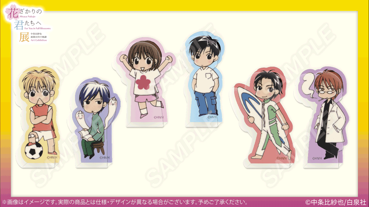 花ざかりの君たちへ展：有楽町／26年1/10〜25 (@InFullBlossoms