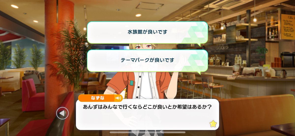 あんず様 あんずちゃん深掘りミニトークありがたすぎるよね😌