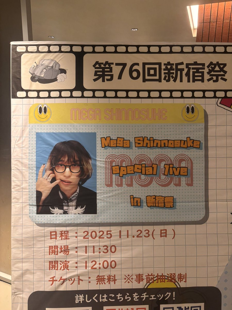 Yasiti_'s tweet photo. ありがとう、、、
人生初ピックはメガシンノスケでした😭 https://t.co/r9P4qVtxb1