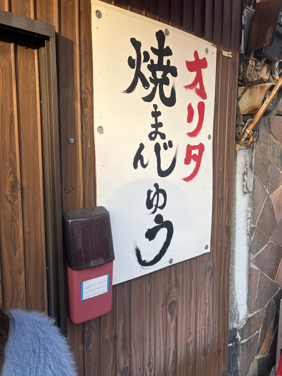 10年振りの高崎