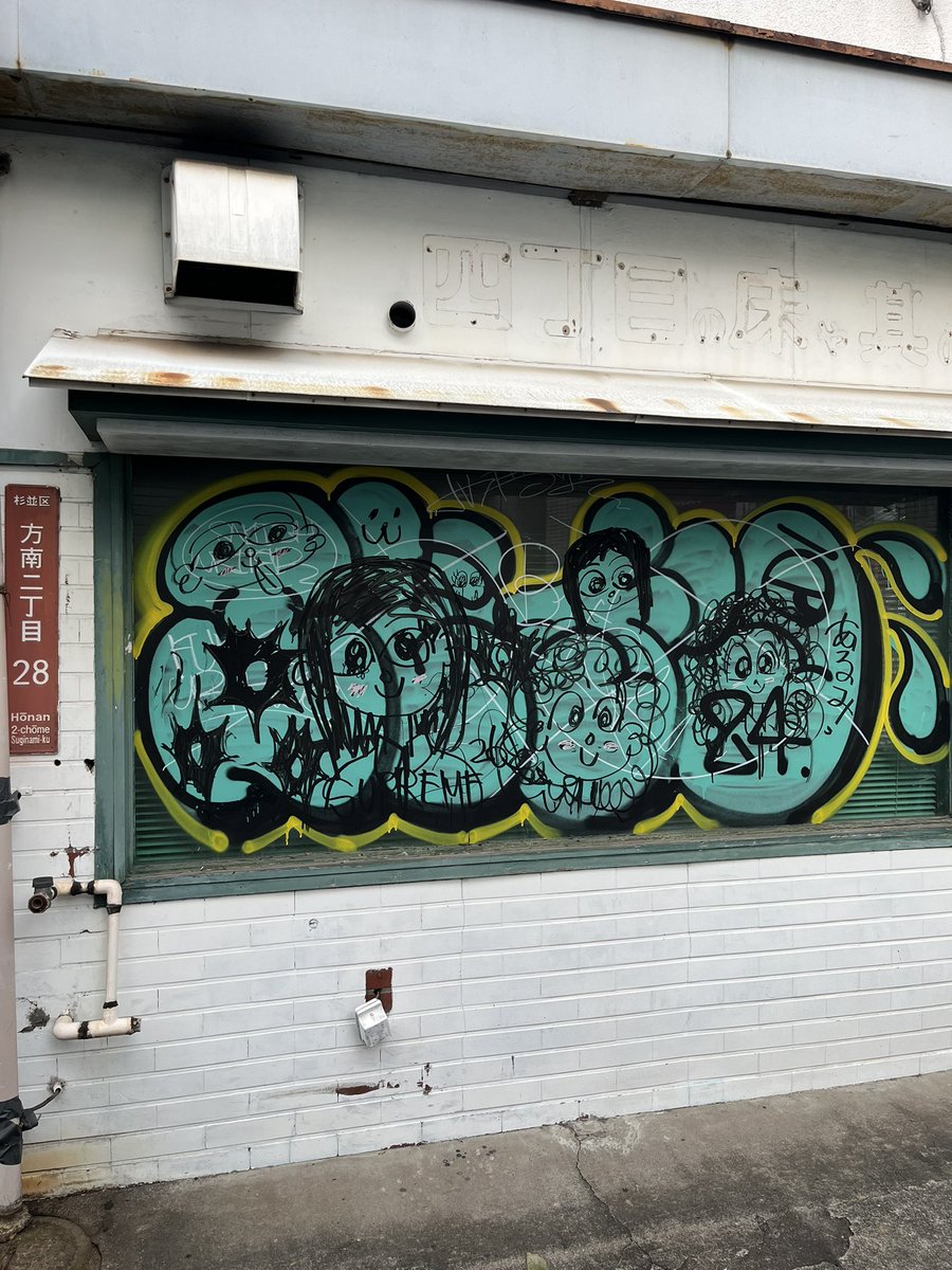 ginginmaruji's tweet image. #UWC