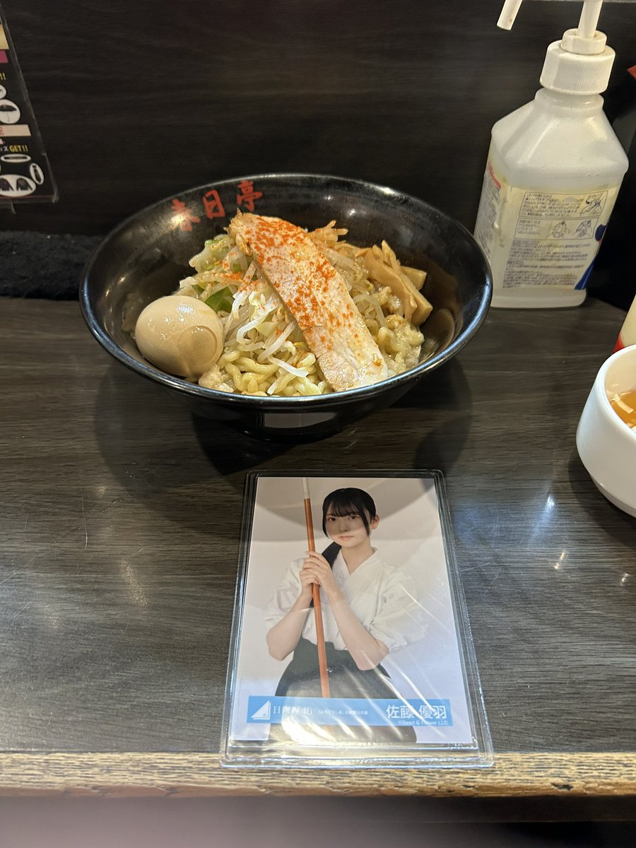 オススメされた春日亭初めて来ました！
おやつの時間ですが、いただきます😋