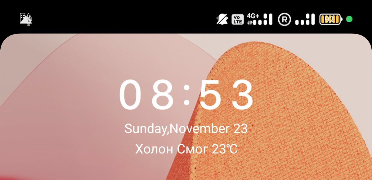 и ты сможешь