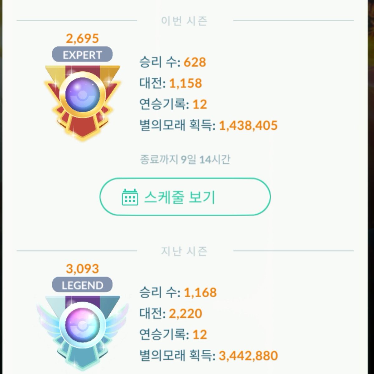 GoYuBinACE's tweet image. This season LEGEND Failed 😭
See you next season 🫡