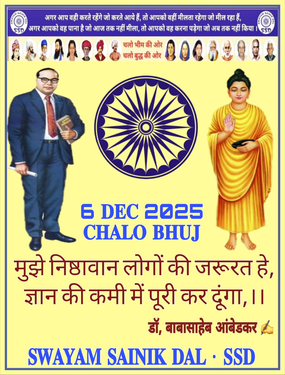 VinodDhacha3's tweet image. 