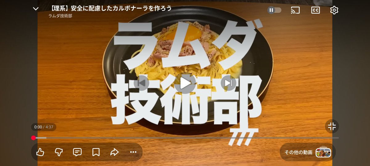 bothuman0724's tweet image. 料理好きが観てるYouTubeの料理動画

尖り過ぎ