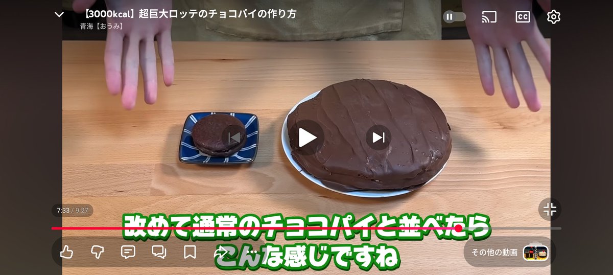 bothuman0724's tweet image. 料理好きが観てるYouTubeの料理動画

尖り過ぎ