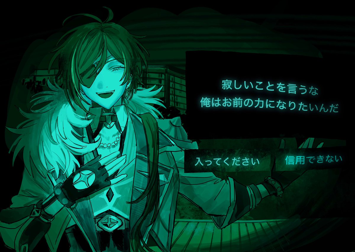 来訪者パロのガイア