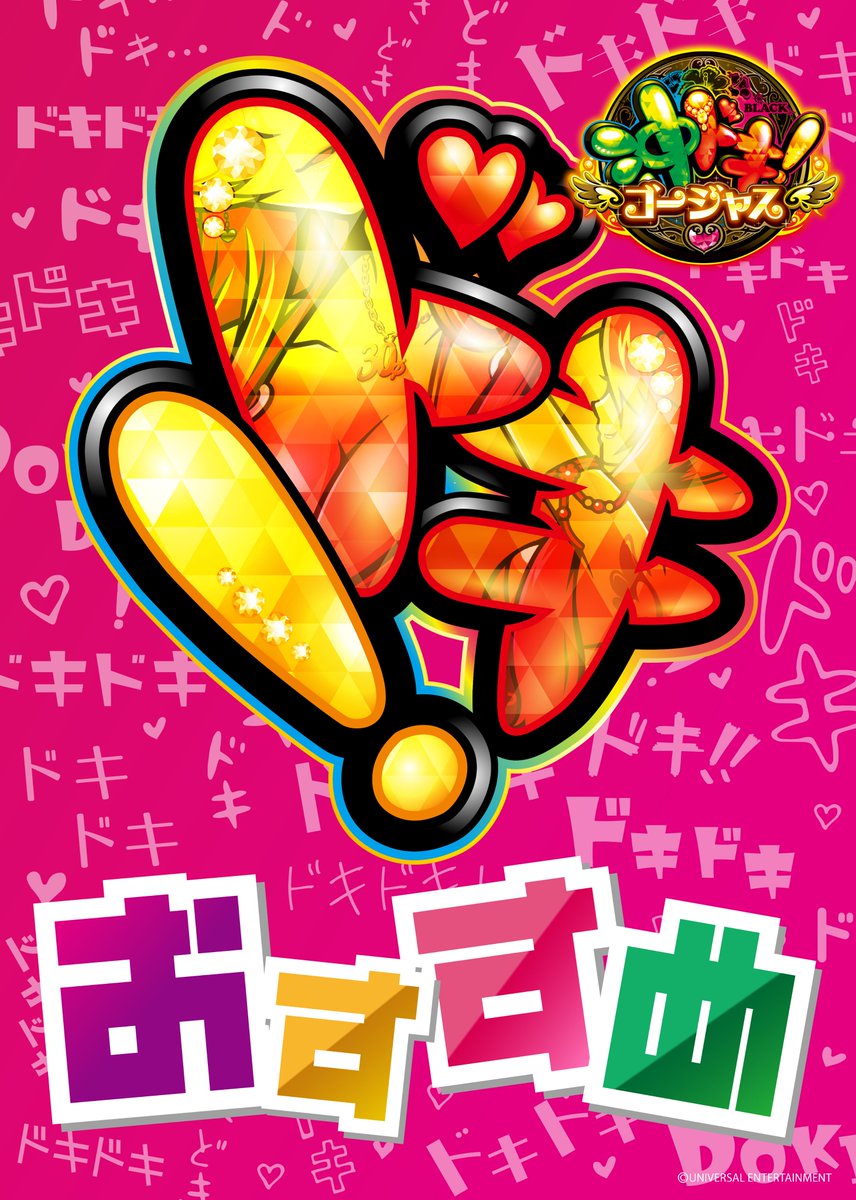 クラブハウス本店 です🍁 🌺本日24日(月) 10時オープン🌺 ⏰LINE抽選