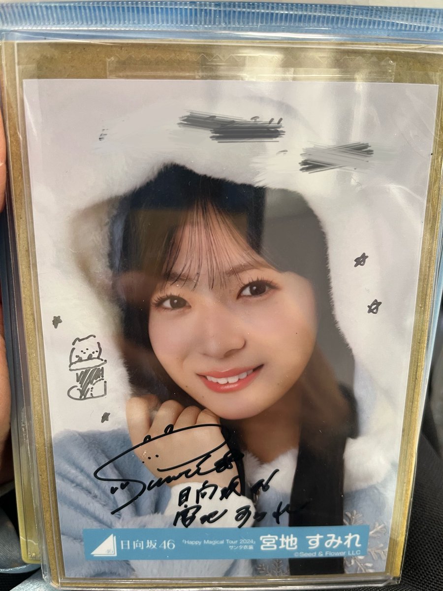 すみっ子としての悲願達成しました！！ すみれさんの直筆サインが手元