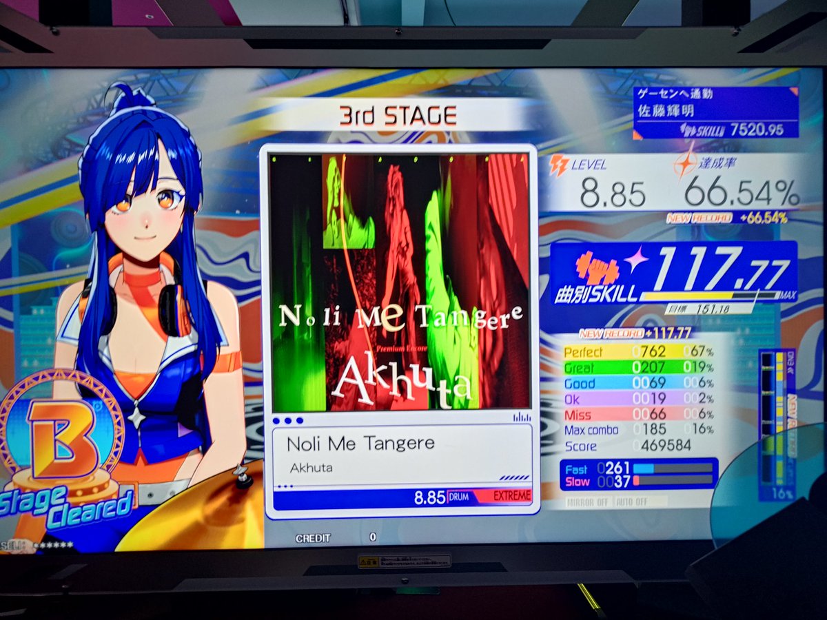 Post by 冥王 on X: その2