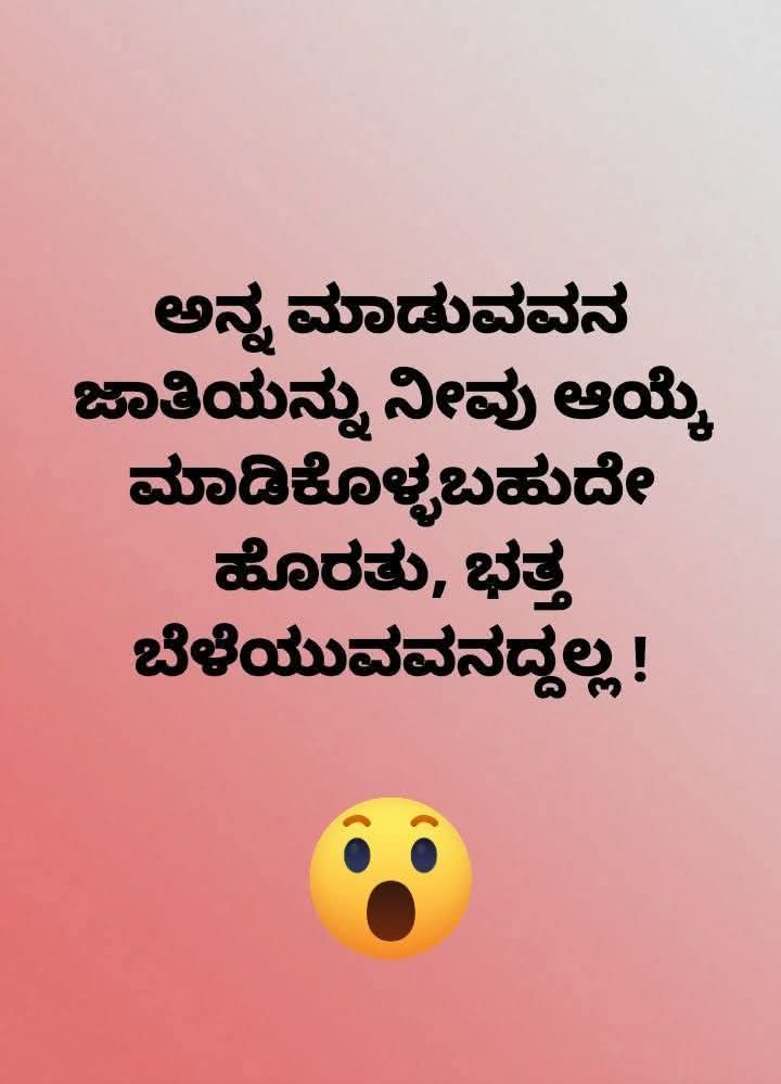 Ranga Swamy (@rangaswamy8108) on Twitter photo 