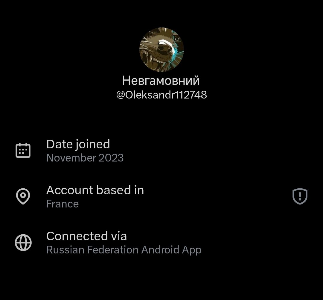 Поїхали блять