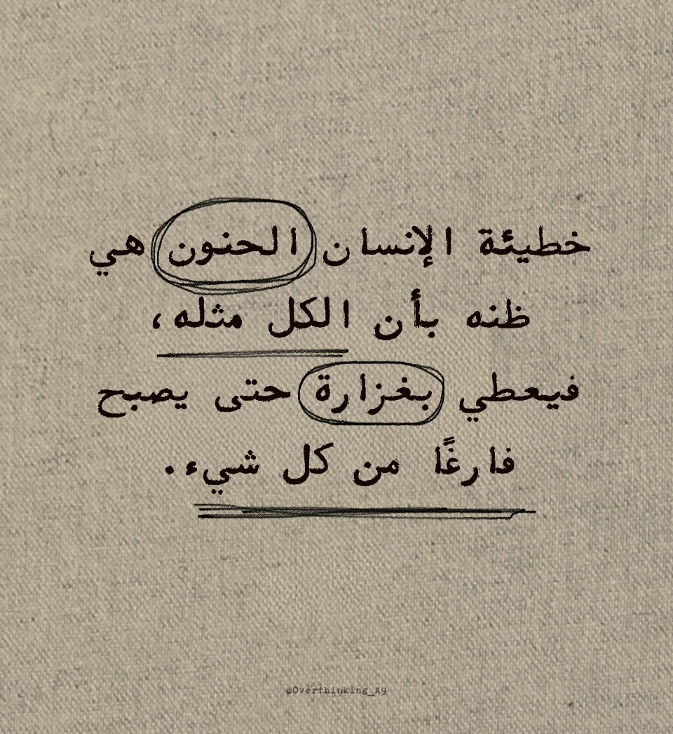 Ř🅰️♎ÿ (@raniamostafa53) on Twitter photo 