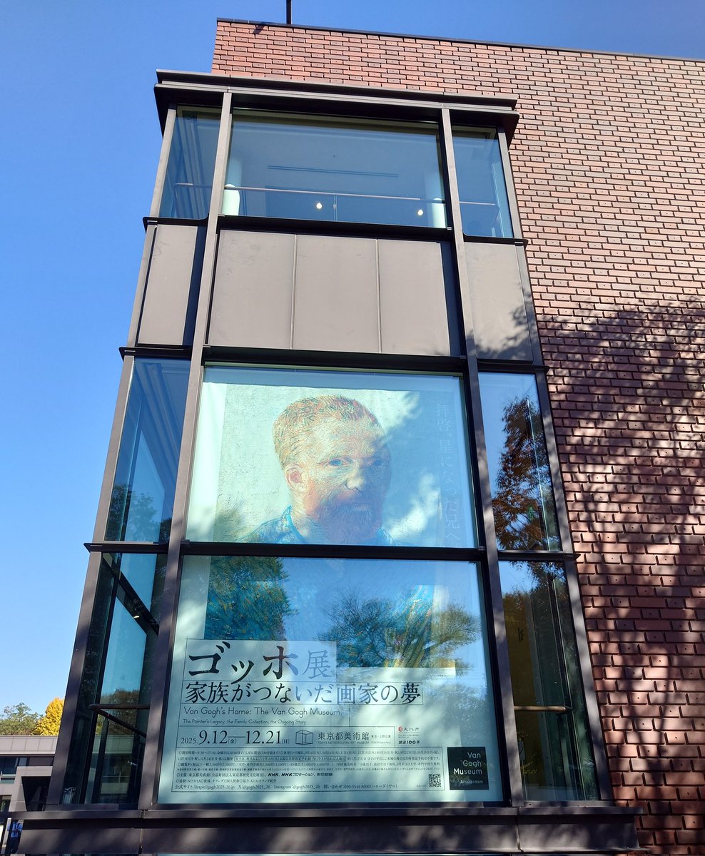 hanku_of_void's tweet image. そういや最近ゴッホ展行ってきたけど、夜勤明けで行くもんじゃないね…
見終わった後速攻家に帰らざるを得なかったよ…