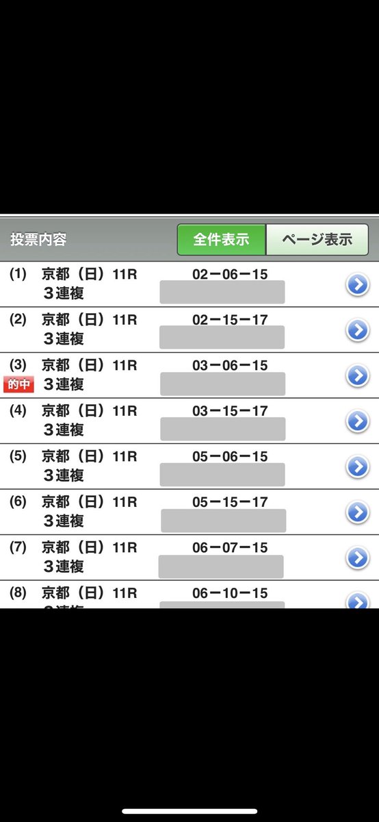 たぁぱぱ♐️トロッコソルジャー橋本 (@taa88chan) / Posts / X