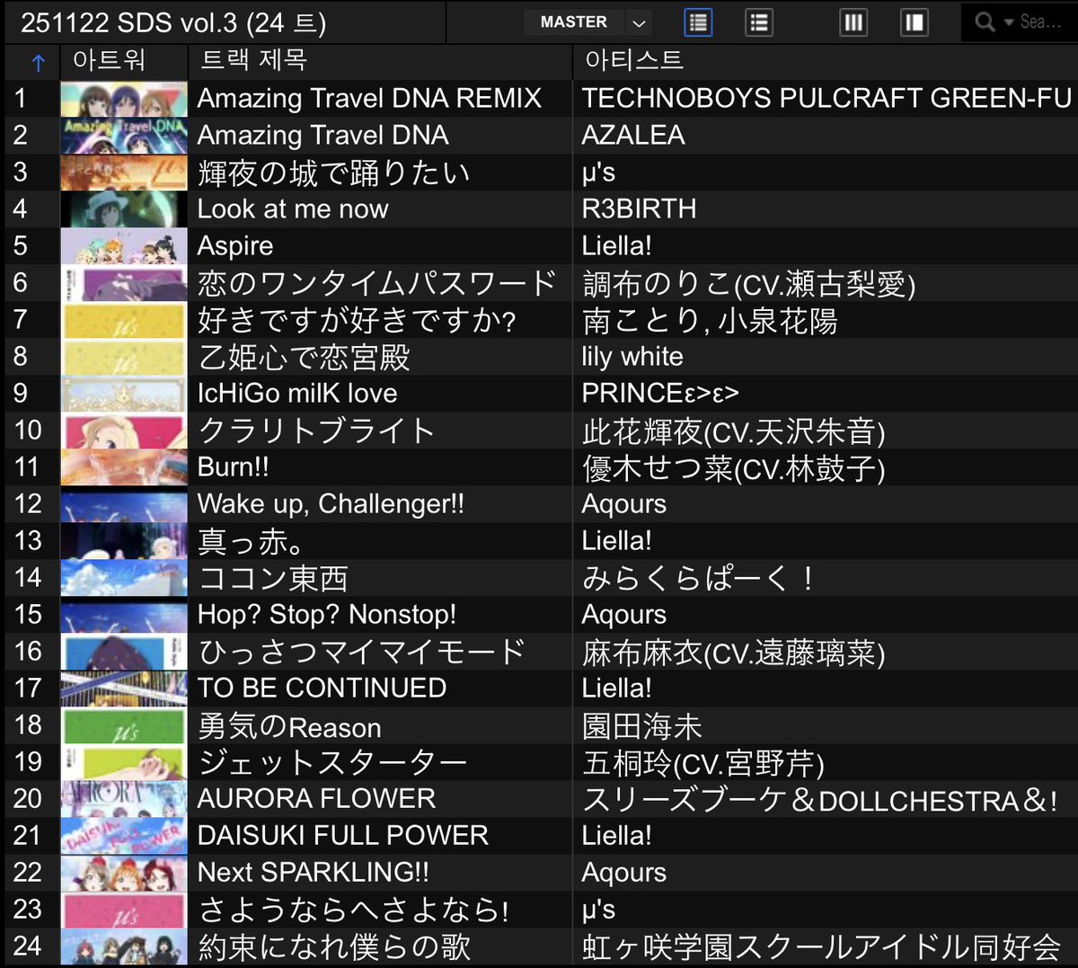 운댕이(ウンメイ) tweet media