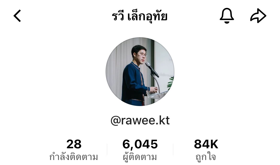 romemiii's tweet image. อาศัยจังหวะชุลมุน ฝาก #รวีเล็กอุทัย สส.อุตรดิตถ์ เขต 3 #พรรคเพื่อไทย ไว้ด้วยนะคะ  ♥️♥️