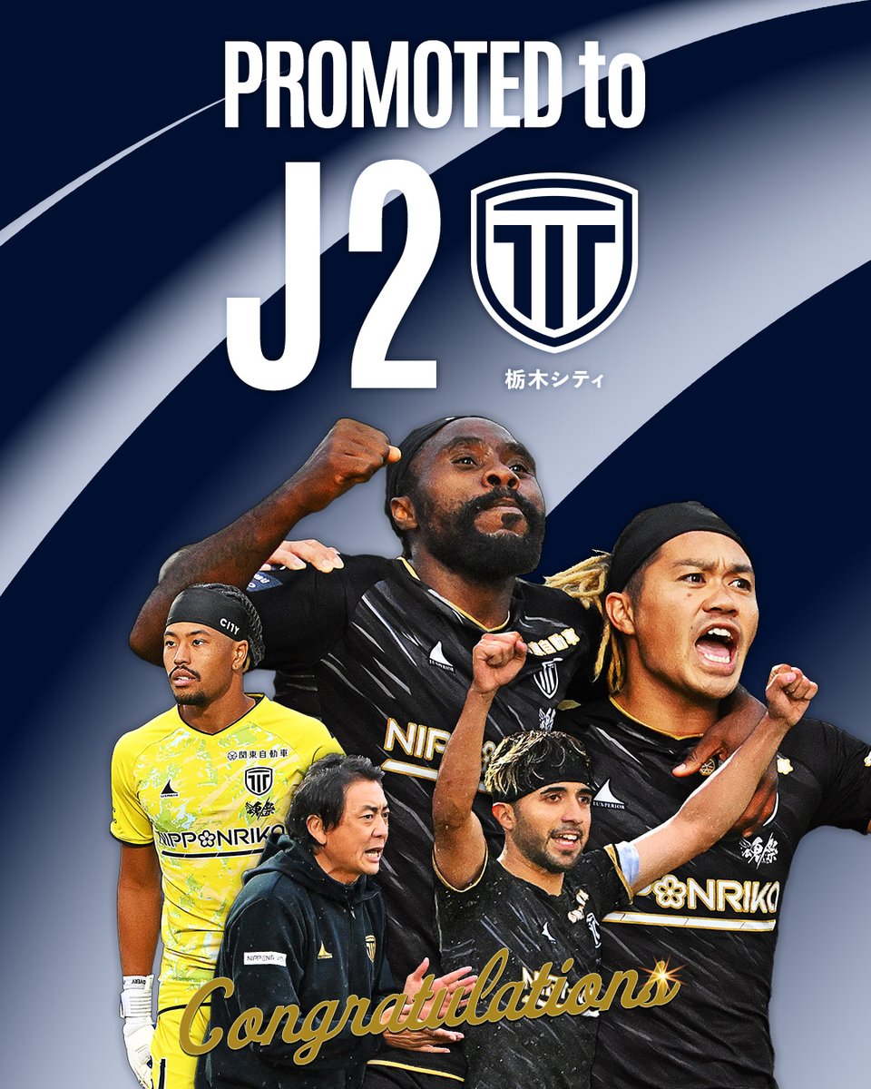 J_League's tweet image. 𝐏𝐫𝐨𝐦𝐨𝐭𝐞𝐝 𝐭𝐨 𝐉𝟐✨

栃木シティ
明治安田Ｊ２リーグ昇格決定㊗️🎉

2025明治安田Ｊ３リーグにて2位以上が確定し、栃木シティが初のＪ２昇格を決めました！👏

@tochigi_city_
#Ｊリーグ