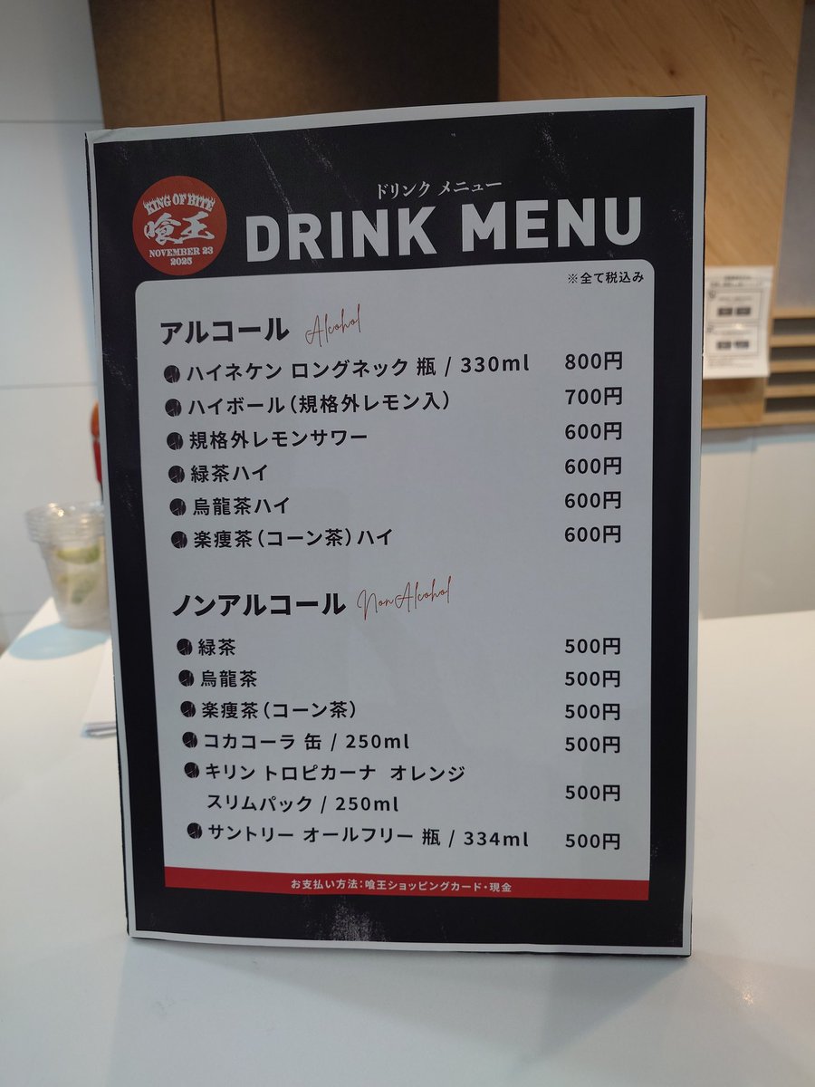 おにぎり🍙早食いフードファイター🍙神山 翔平🍙 tweet media