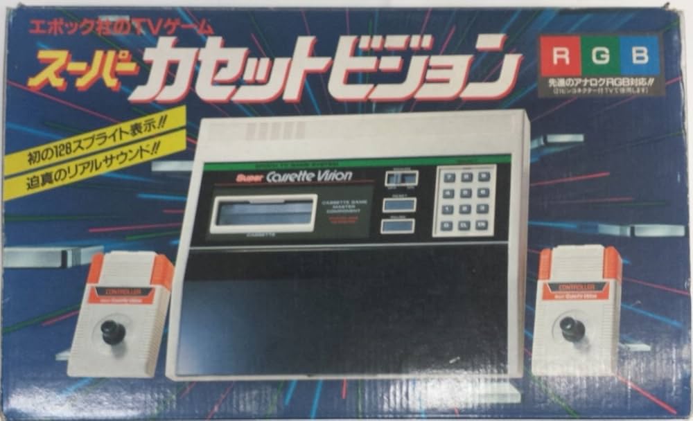 ピロラジ 僕が初めて買ったゲームがエポック社のスーパーカセット