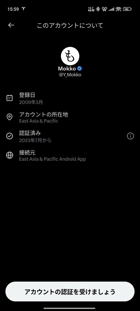 NAO‼️他の方はご購入できません‼️ とりあえず、母に報告した｡ﾟ(ﾟ´ω`ﾟ)ﾟ｡