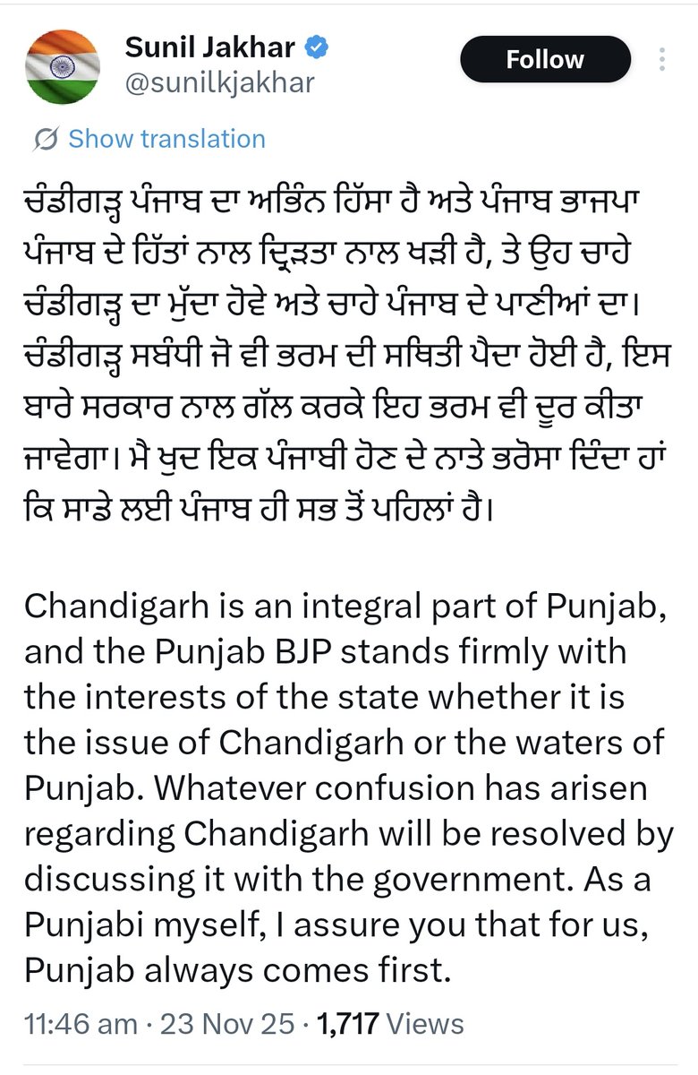 Tweet by BJP leader Sunil Jakhar