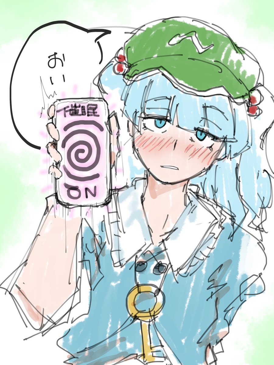 okinanocanvas's tweet image. ゴリ押し