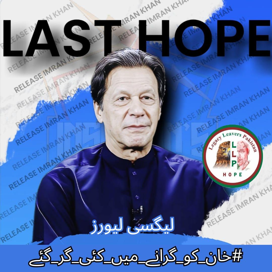 This moment proves that character wins over power. Integrity outweighs influence in the long run.Moral authority triumphs over brute force.
#خان_کو_گرانے_میں_کئی_گر_گئے⁩
<a href="/Legacy_Leavers_/">Team Legacy Leavers</a>