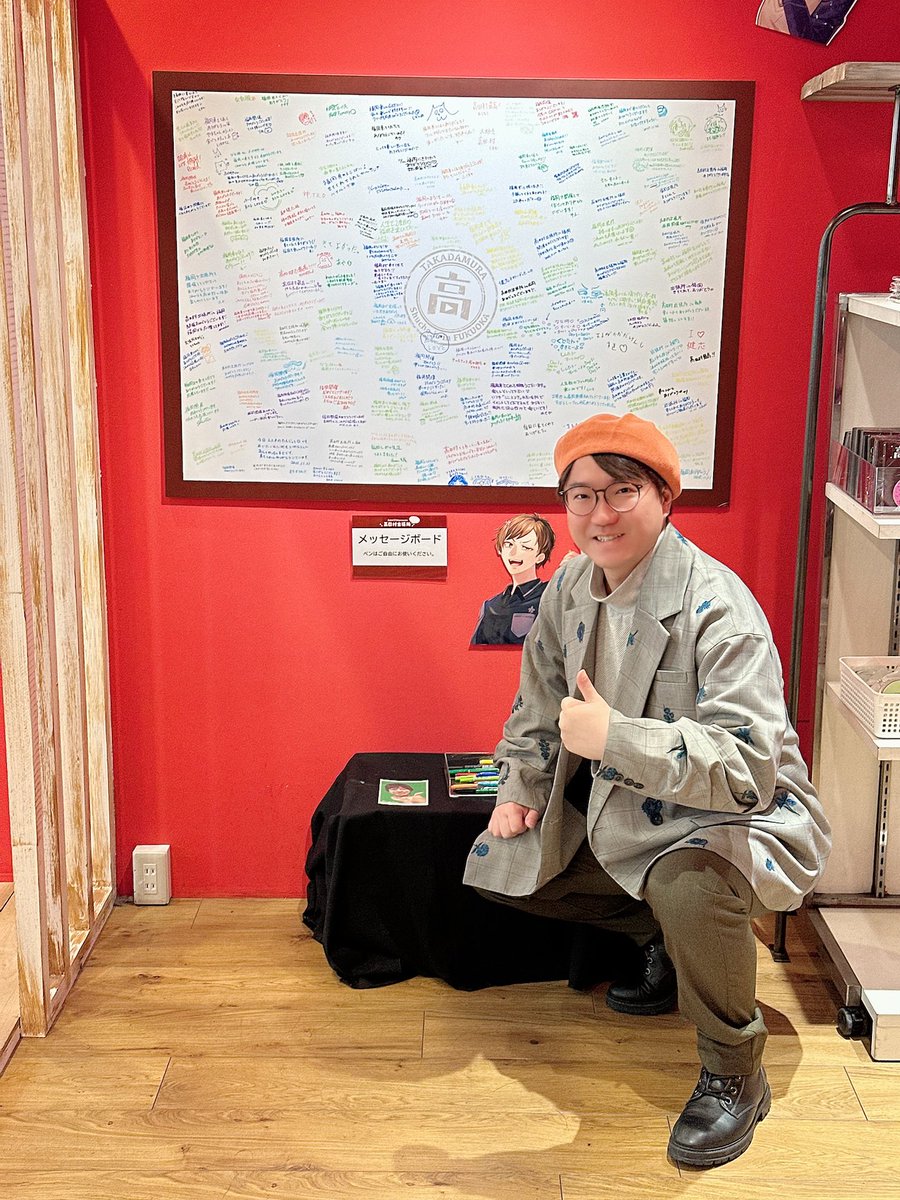 一足先に帰宅します！！🙋
２４日までやってるから、みんなよろしくね！

高田村出張所in福岡
ご来店いただきありがとうございました！！
３日間の間に色んな方に会えて、めっちゃ嬉しかったです😆

また福岡来る機会があったら、いっぱい観光して楽しみたいと思います！

#高田村交易所