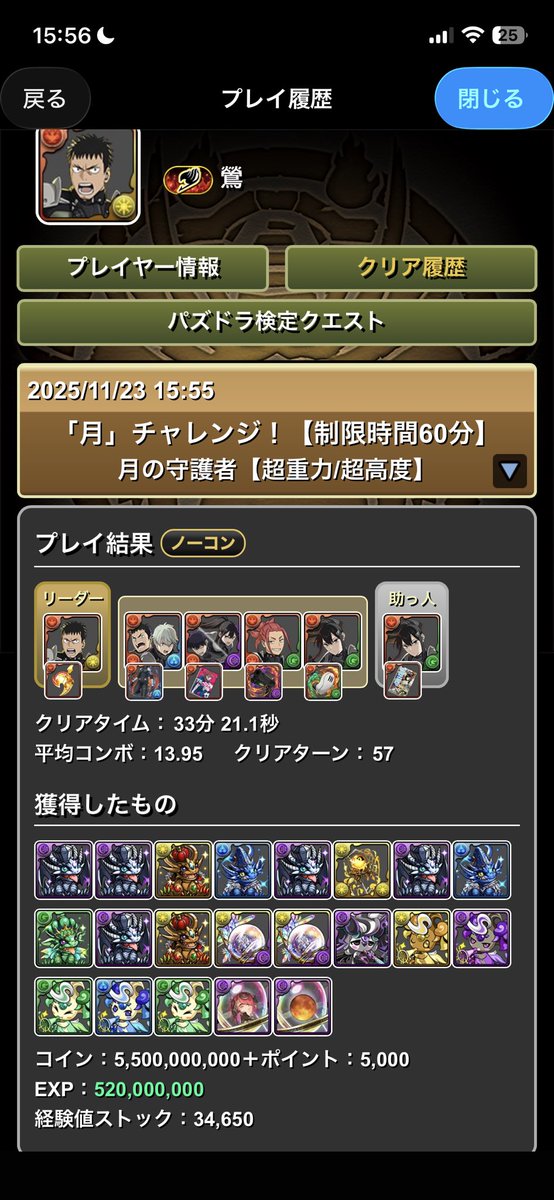 _uguisu_'s tweet photo. 月チャレンジ
八号でいけた https://t.co/yxTXyVLYGA